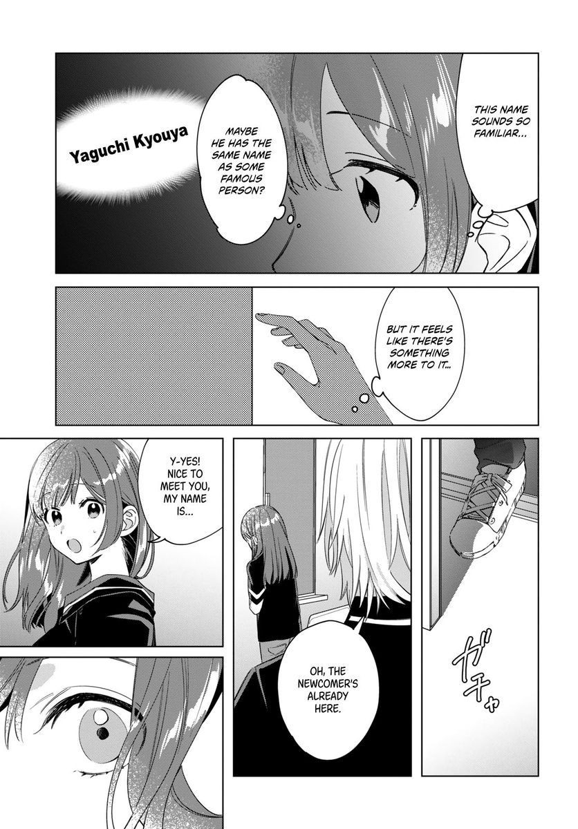 I Shaved. Then I Brought a High School Girl Home, Chapter 19 image 23